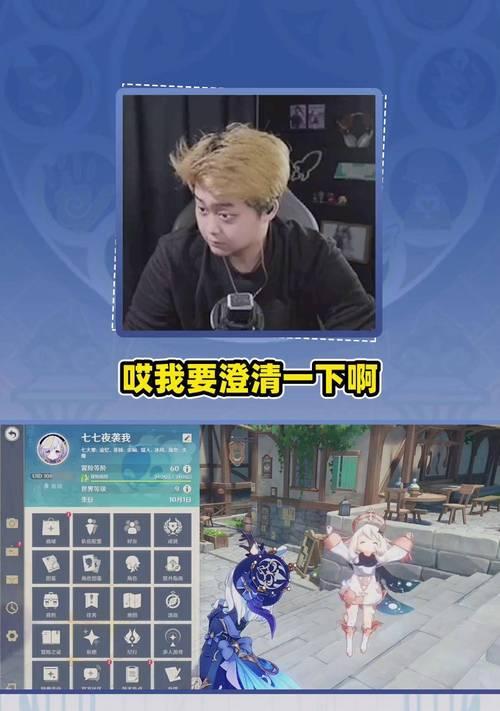 原神1.5版本七七培养攻略（解锁七七的培养技巧，让你的队伍更加出色）