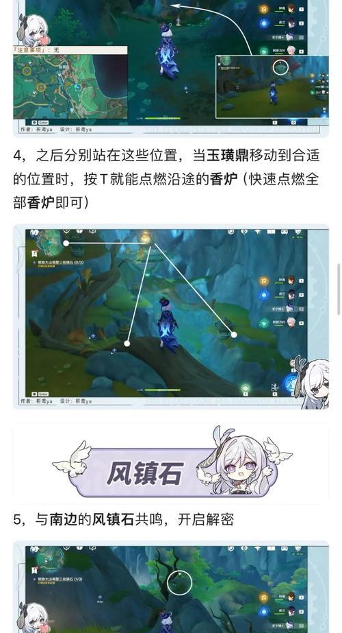 原神攻略（探讨原神中最强角色的技能和特点，助你成为顶级玩家）