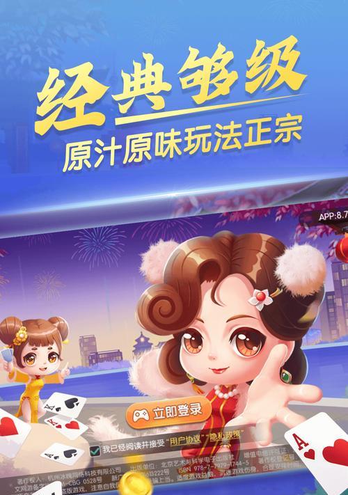 《手机末日骰子游戏攻略大揭秘》（用策略、技巧和运气征服末日世界！）