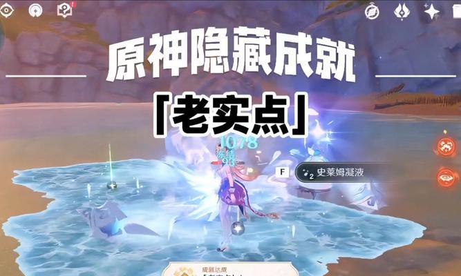 《原神号萌新攻略》（带你轻松成为原神高手，解锁全新世界的冒险之旅！）