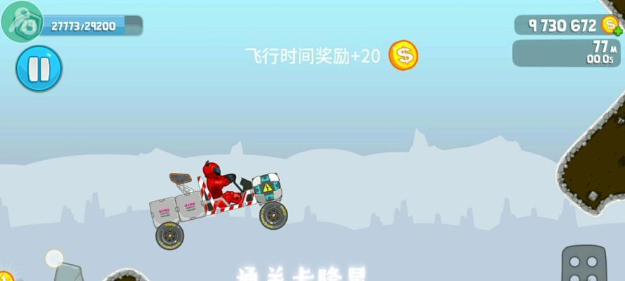穿越云端的极速之旅（绝密秘籍揭示，畅享飙车快感！）