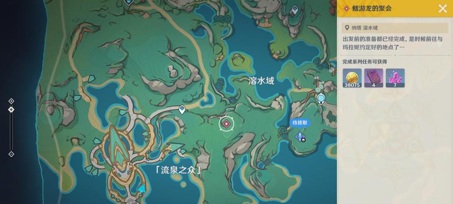 原神任务攻略（成为冒险家，解开神秘谜团！）