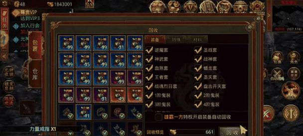 《最新传世原神版攻略大揭秘》（揭秘原神版攻略的最新秘籍，帮你轻松提升战力）