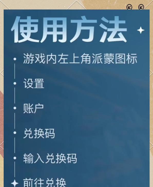 原神新号备战3.4攻略（全面解读3.4版本更新内容，帮助玩家迎接新的挑战）