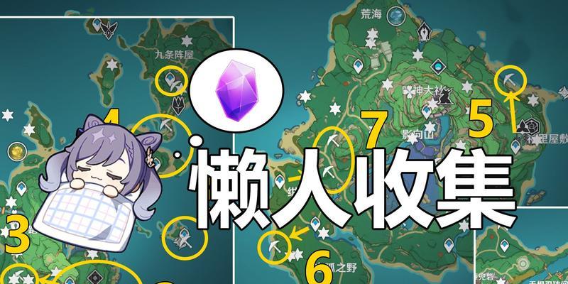 原神荒海满分攻略（揭秘荒海世界的隐藏秘密，带你轻松攀登全新高度！）