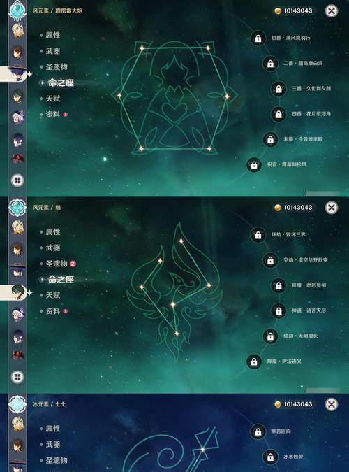 原神邪眼攻略（揭示邪眼的力量与弱点，助你取得游戏胜利）