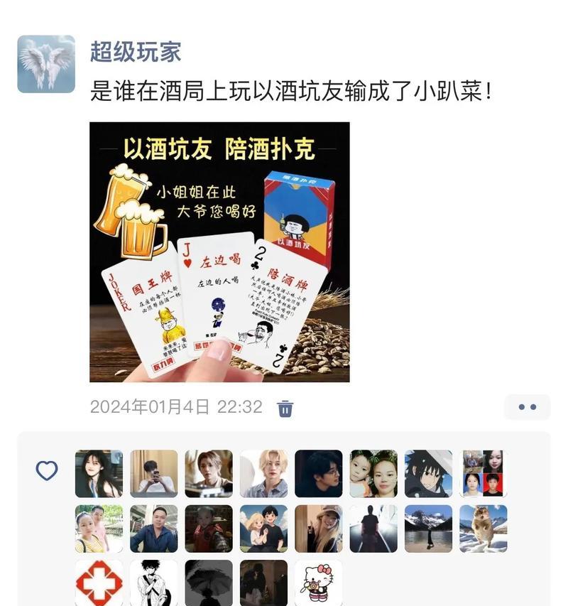 陪酒小姐攻略（掌握策略技巧，酒桌上的王者霸气十足）