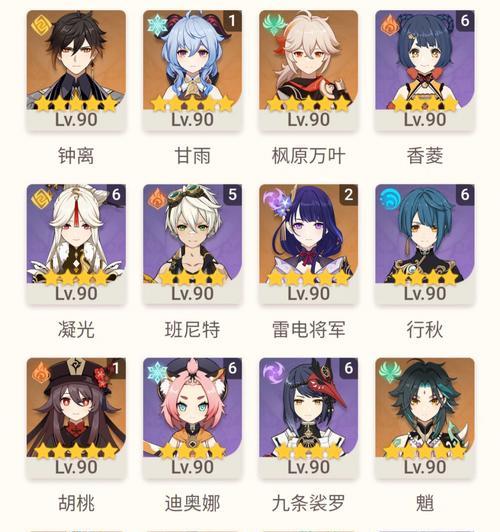 《原神雷音深渊攻略指南》（掌握雷音深渊的关键技巧，轻松应对挑战）
