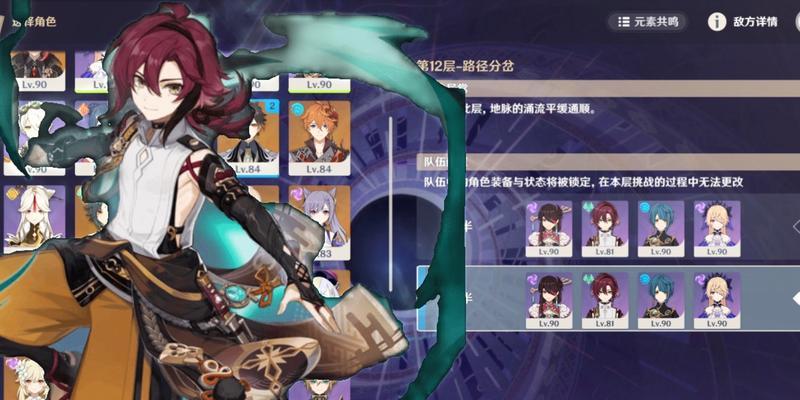 原神小鹿核爆攻略（掌握核爆技能，统治战场！）