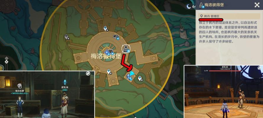 《原神简单NPC任务攻略》（解锁丰富游戏内容，轻松完成任务）