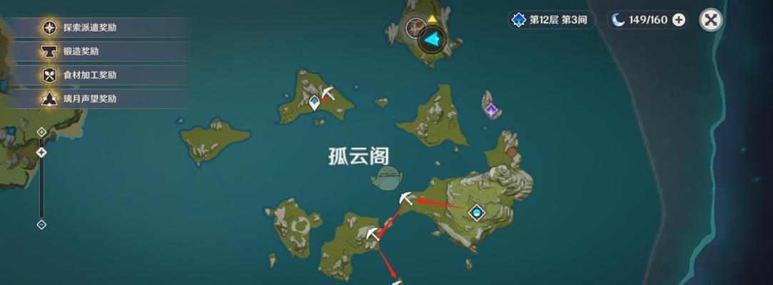 原神矿产攻略地图（发掘世界的宝藏，畅游神秘之境）