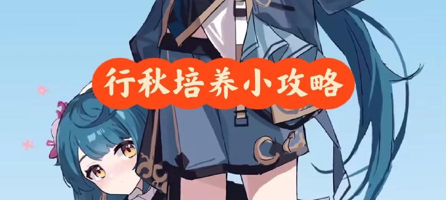 原神新手号攻略（解锁秘密，掌握技巧，成为原神大师！）