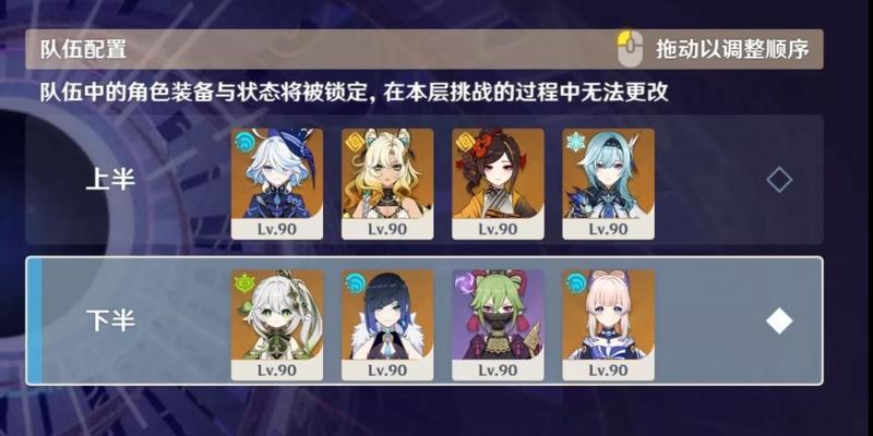 原神深渊螺旋怪物攻略（解锁秘密宝藏，获取稀有奖励的有效方法与技巧）