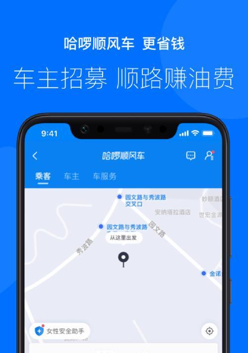 猫咪快车小游戏攻略（掌握猫咪快车，成为最强玩家！）