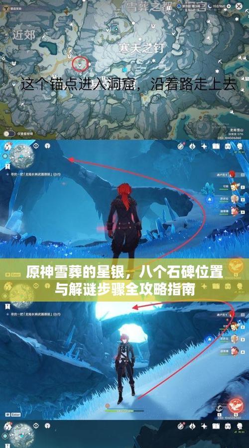 原神3.0解谜攻略大揭秘（探索新世界，解开谜团，尽在原神3.0）