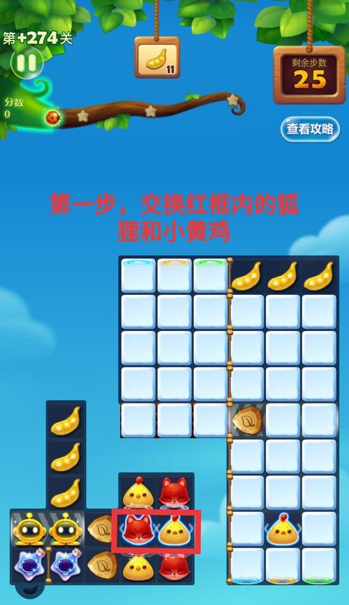 《以消消乐救人，你能成为英雄吗？》（挑战消除游戏，拯救人类于水深火热之中！）