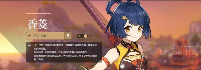 玩转养成游戏（打破金钱壁垒，玩得开心）