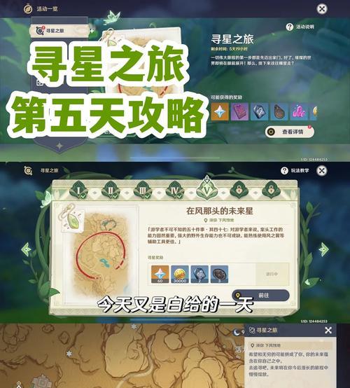 原神无形壁障攻略——破除难以突破的界限（以无形之力跨越障碍，解密原神无形壁障攻略）