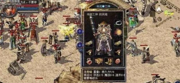 《原神岩神瞳收集攻略》（岩神瞳全收集，探秘岩神瞳的奥秘！）