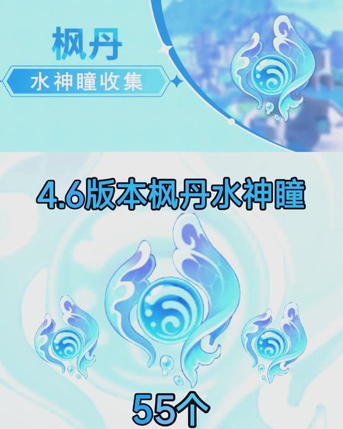 原神攻略（一探璃月神瞳的秘密，助你在原神世界中更上一层楼）