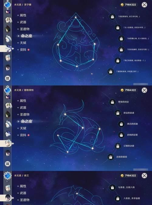 《挑战龙王，原神攻略大揭秘》（征服龙王，尽揽豪华奖励）