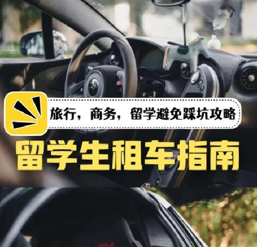 深入洛杉矶游戏攻略（体验双11洛杉矶购物季的丰富娱乐和无尽优惠）