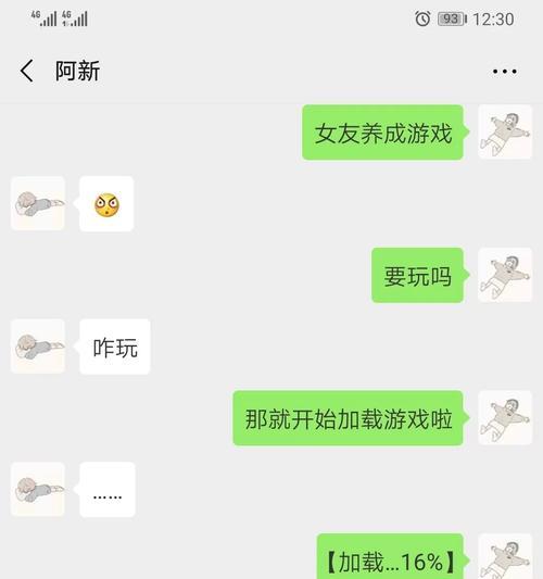 揭秘情侣喝酒小游戏的套路攻略（为你解析情侣喝酒小游戏中的骗局与技巧）