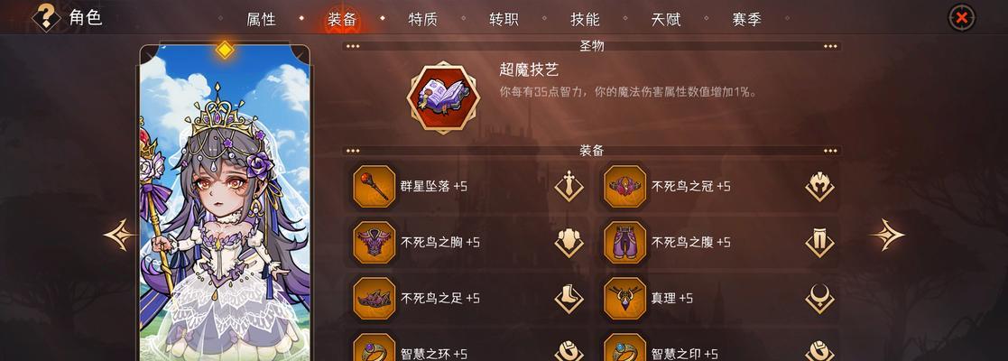 《以屠夫游戏》全面攻略指南（成为最强屠夫，征服游戏世界！）