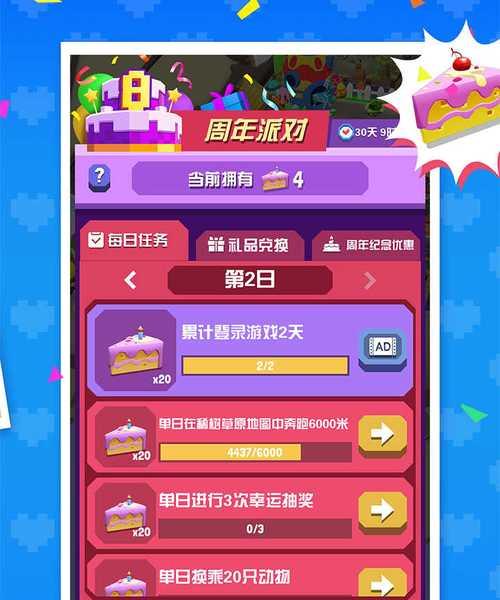 疯狂动物园游戏攻略（细节决定一切，关键是经营智慧）