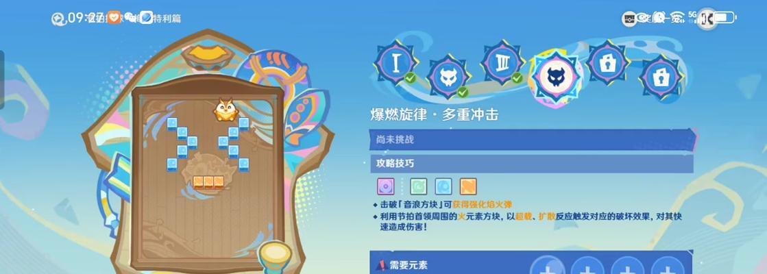 原神棋术攻略（胜率提升一定的关键技巧，助你成为棋局之王）