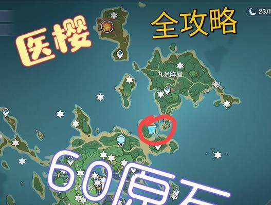 原神49级攻略（跨越49级的挑战，揭秘原神世界的所有秘密）