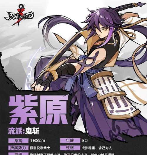 忍者必须死游戏副本攻略（从小白到高手，揭秘最强攻略，一统忍者世界！）