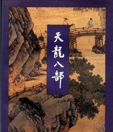 神雕侠侣楚留香游戏攻略（揭秘楚留香游戏中的攻略技巧，助你稳坐武林盟主之位）