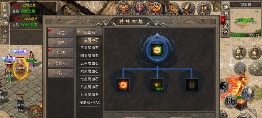 龙兽争霸二攻略（掌握这些攻略，成为龙兽争霸二的巅峰玩家！）