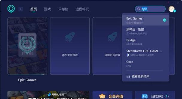 《天天吃肉小游戏攻略大揭秘！》（独家攻略，让你称霸肉食世界！）