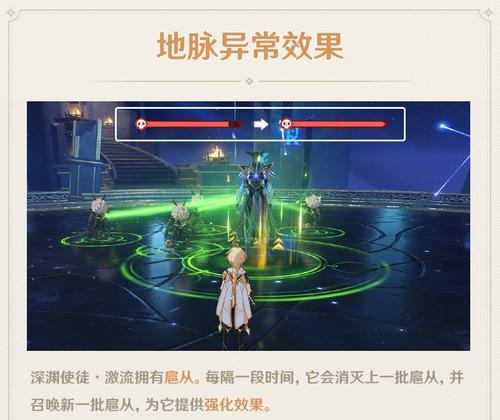 原神守护地脉石攻略（探索地脉石之谜，打造无敌阵容，战胜强敌）