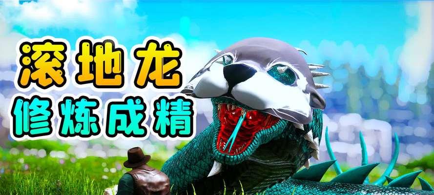 探险深山，攻略未知世界（挑战自我，勇闯险境，畅享奇幻冒险之旅）
