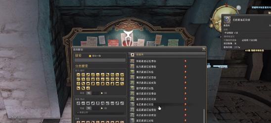 水晶拼基本游戏攻略（用水晶拼的技巧和策略轻松解锁游戏关卡）