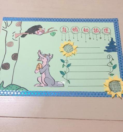 《狐狸与乌鸦大战游戏攻略》（智慧与策略的对决）