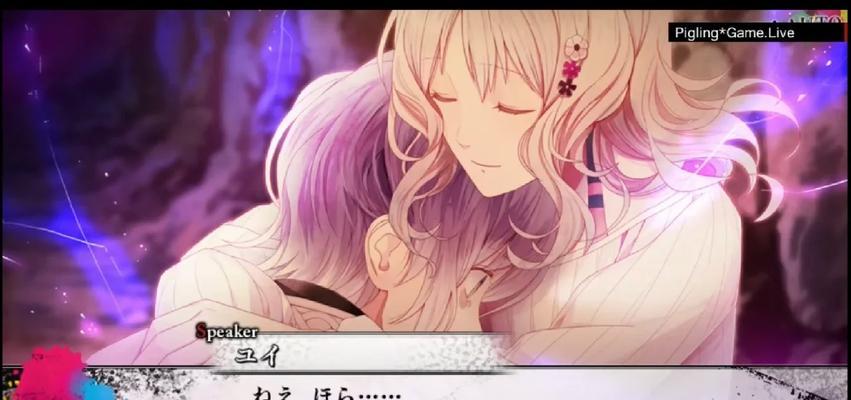 追寻前世恋人（解密游戏中的谜题，找回前世的爱情）