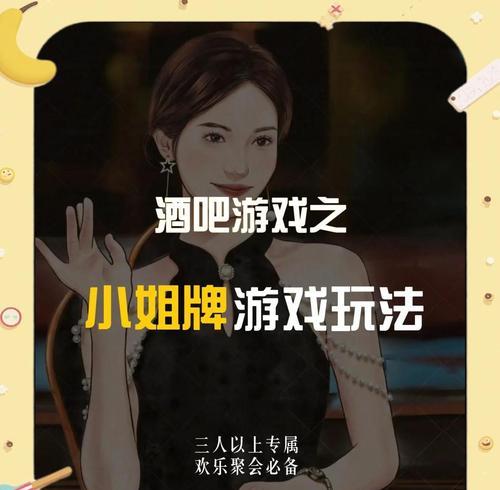 《以我要开酒馆游戏攻略》——打造独一无二的酒馆帝国（开启酒馆经营之路，成为最具影响力的酒馆大亨）