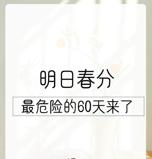 最危险的人游戏攻略（揭秘游戏玩法、技巧和策略，带你一步步成为胜利者）