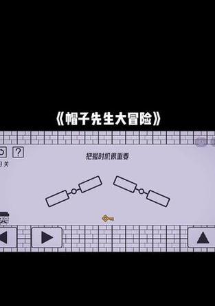 《以帽子先生游戏攻略27》（揭秘隐藏关卡及通关技巧，）