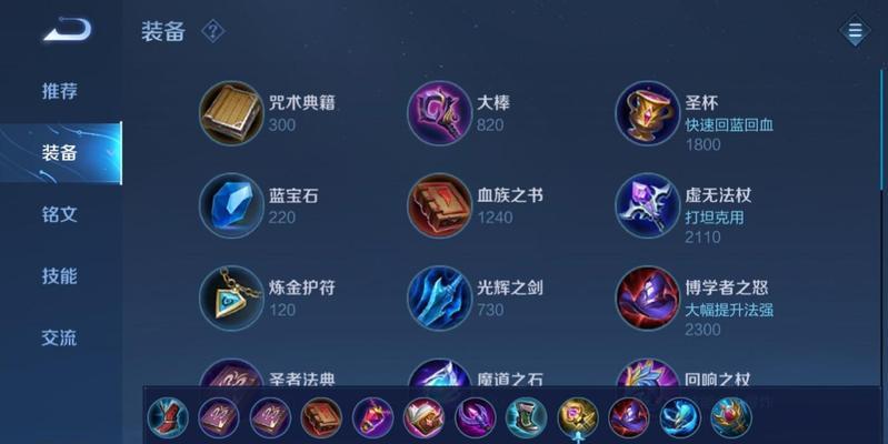 《2018年《王者荣耀》貂蝉攻略（走进貂蝉的世界，征服对手的心）