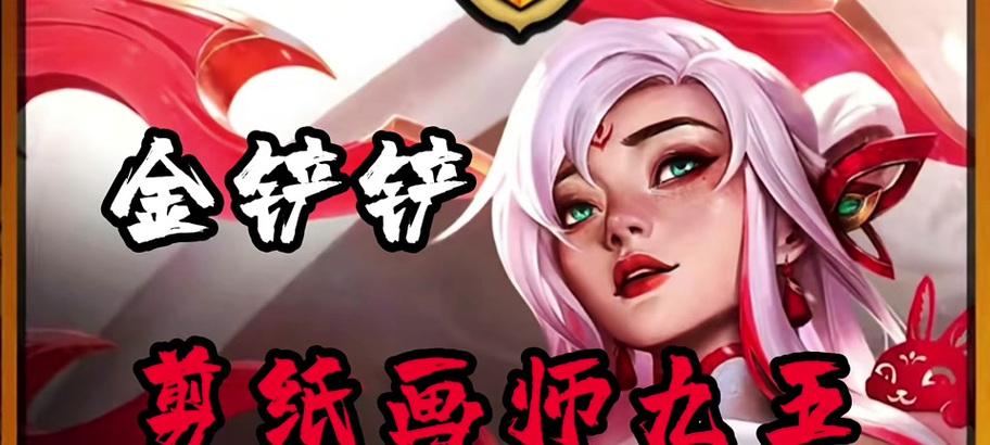 刀妹攻略（以技能为主，刀妹的最新出装方案揭秘）