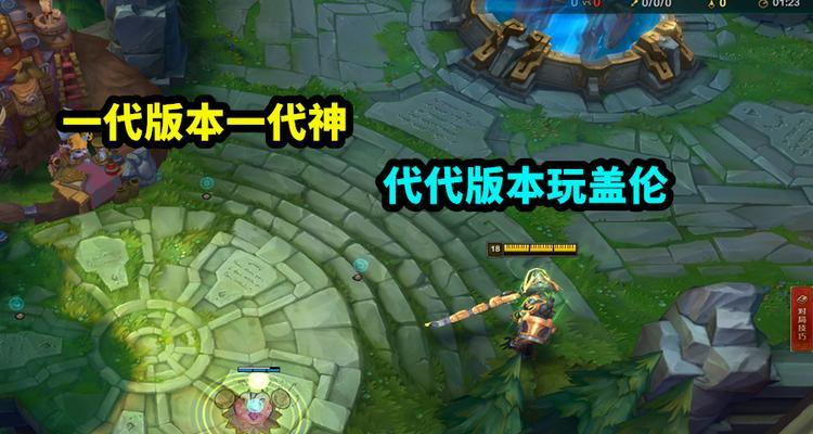 盖伦陀螺出装攻略（精确定位、抗压输出！玩转盖伦陀螺的最佳装备选择）