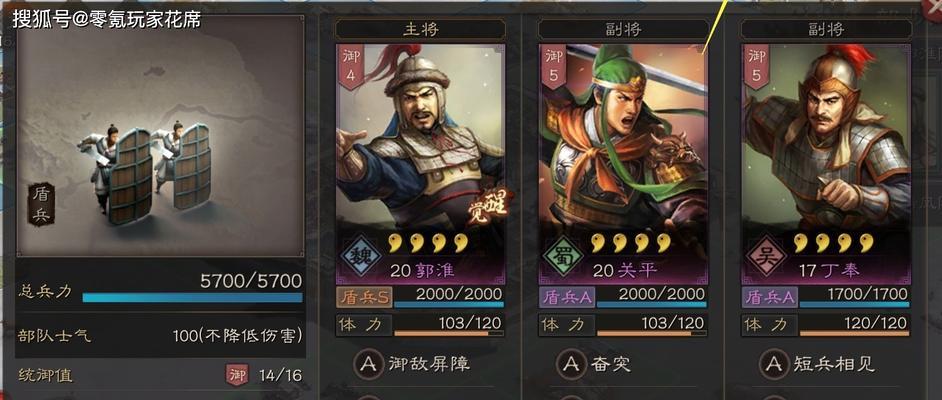 八级大本营攻略（深入解析八级大本营攻略，助你轻松升级，成为巅峰玩家）