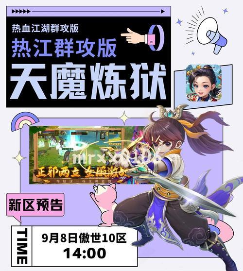 热血江湖攻略（揭秘江湖中的隐藏任务、装备与技能详解、提升实力的关键）