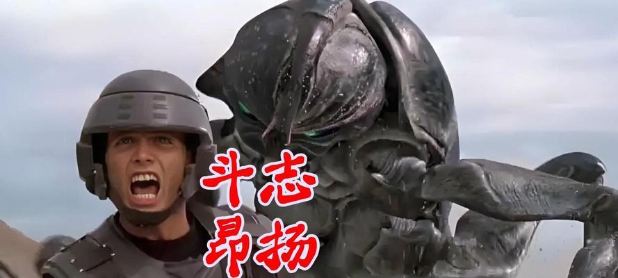 星河战队V1攻略（跨越星际，战胜一切困难！（）