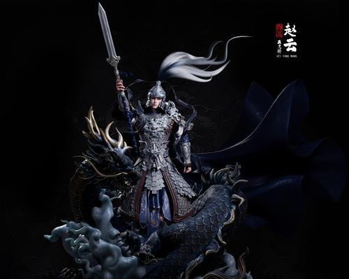 高端赵云模型出装攻略（高效出装让你成为无敌赵云！）